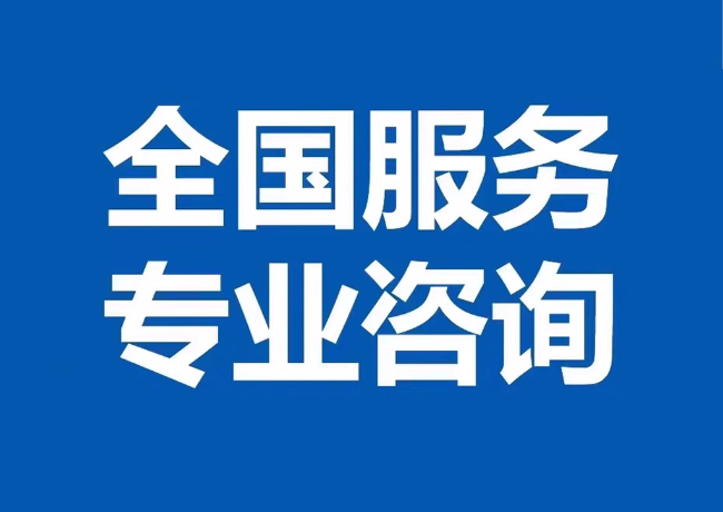 饶阳封存公积金代提
